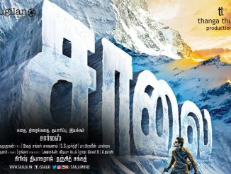 Saalai (2017) 480p Hindi Dubbed WEBHD x264 AAC 300MB 