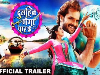 Dulhan Ganga Paar Ke 2018 Bhojpuri DTHRip x264 – 900 MB | 450 MB