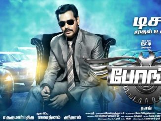 Bongu (2017) UNCUT 720p HEVC HDRip x265 Esub [Dual Audio] [Hindi – Tamil] – 600MB