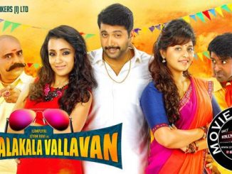 Sakalakala Vallavan (anokha rista) 2015 Hindi 720p HEVC HDRip x265 – 550 MB