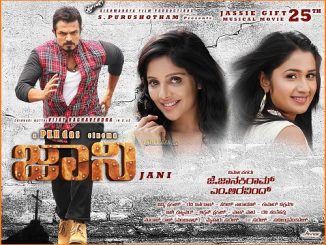 Jani (2017) Hindi 1CD DTHRip x264 AAC – 400 MB