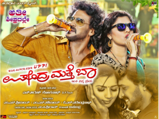 Upendra Matte Baa (2017) HINDI 480P HDRip x264 350MB
