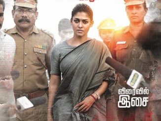 Aramm (Tejasvini) (2017) Hindi 720p HDRip x264 AAC DD 2.0 – 1 GB