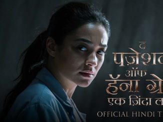 The Possession of Hannah Grace (2018) 720p | 480p HDCAM [Hindi (Clean) + English] x264 950MB | 300MB