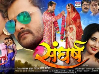 Sangharsh (2018) Bhojpuri 1 CD LQ HDRip x264 AAC – 700 MB