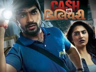 Cash On Delivery (2017) Gujarati 720p HEVC WEB-HDRip x265 AAC DD 2.0 – 650 MB