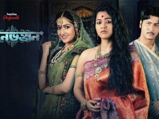 Manbhanjan (2019) 480p Hindi S01 Compl. WEB-HDRip 300MB