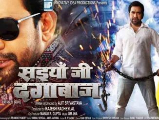 Saiya Ji Dagabaaz (2019) Bhojpuri 1 CD LQ HDRip x264 AAC – 700 MB | 400 MB