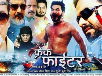 Crack Fighter (2019) Bhojpuri 720p | 480p HDRip x264 AAC DD 2.0 – 1.4 GB | 490 MB
