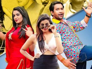 Lallu Ki Laila (2019) Bhojpuri 720p HEVC HDRip x265 AAC DD 2.0 – 750 MB