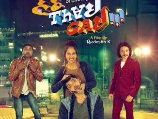 Had Thai Gai (2017) Gujarati 1 CD HDTVRip x264 AAC – 600 MB