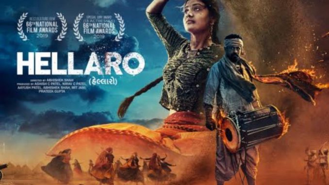 Hellaro desiremovies