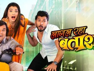 Lagal Raha Batasha (2019) Bhojpuri 720p HEVC HDRip x265 AAC DD 2.0 – 790 MB