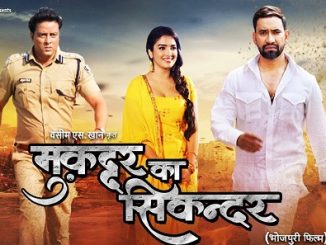 Muqaddar Ka Sikandar (2020) Bhojpuri 720p | 480p HDTVRip x264 MP3 DD 2.0 – 1.4 GB | 500 MB 