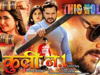 Coolie No. 1 (2019) Bhojpuri 720p HEVC HDRip x265 AAC DD 2.0 – 750 MB