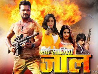 Ek Saazish Jaal (2020) Bhojpuri 720p | 480p HDTVRip x264 AAC – 1.3 GB | 400 MB