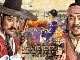 Detective K: Secret of the Lost Island (2015) 720p | 480p BluRay x264 Esubs [Dual Audio] [Hindi ORG DD 2.0 – Korean] – 1.1 GB | 450 MB