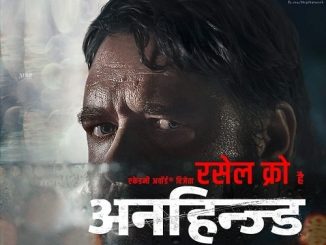 Unhinged (2020) 1080p 10-Bit HEVC BluRay x265 Esubs [Dual Audio] [Hindi ORG DD 2.0 – English] – 1.4 GB