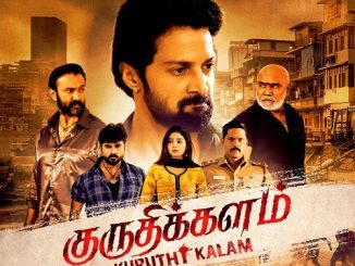 Kuruthi Kalam (2021) [Season 1] Hindi 720p | 480p WEB-HDRip x264 AAC DD 2.0 [EP 1 TO 13 ADDED]
