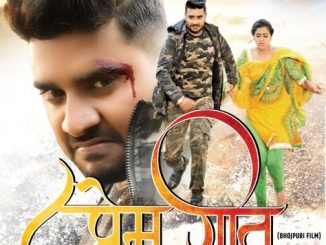 Prem Geet (2021) Bhojpuri 1CD HDTVRip x264 AAC DD 2.0 – 1 GB | 400 MB