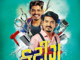 Cutting (2021) [Season 1] Gujarati 720p | 480p WEB-HDRip x264 AAC DD 2.0 [EP 1 TO 5 ADDED]