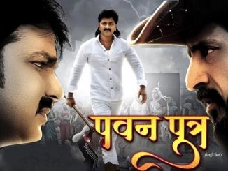Pawan Putra (2021) Bhojpuri 720p HEVC WEB-HDRip x265 AAC DD 2.0 – 700 MB