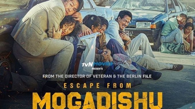Escape from Mogadishu full movie download