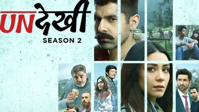 undekhi download season 2 sony live watch online