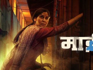Mai: A Mother’s Rage (2022) [Season 1] Hindi 720p | 480p WEB-HDRip x264 AAC DD 2.0 Esubs [EP 1 TO 6 ADDED]