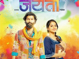 Jayanti (2021) 720p HEVC WEB-HDRip x265 Esubs [Dual Audio] [Hindi ORG – Marathi] – 700 MB