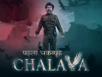 Pehla Chakravyuh – Chalava (2022) [Season 1] Hindi 720p HEVC WEB-HDRip x265 AAC DD 2.0 [EP 1 TO 5 ADDED]