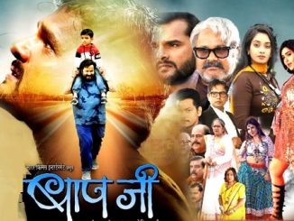 Baap Ji (2021) Bhojpuri 720p HEVC WEB-HDRip x265 AAC DD 2.0 – 700 MB