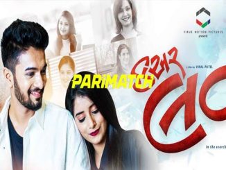 Dear Love (2022) Gujarati (Voice Over)-English 720p WEB-HD x264