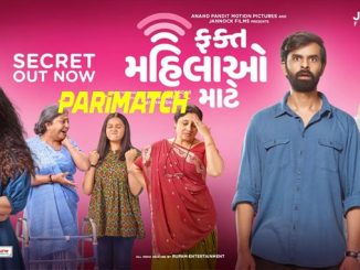 Fakt Mahilao Maate (2022) Gujarati (Voice Over)-English 720p WEB-HD x264