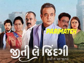 Jiti Le Zindagi (2022) Gujarati (Voice Over)-English 720p WEB-HD x264