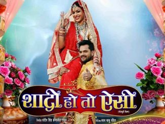 Shaadi Ho to Aisi (2022) Bhojpuri 720p HEVC WEB-HDRip x265 AAC DD 2.0 – 700 MB